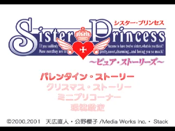 Sister Princess - Pure Stories (JP) screen shot title